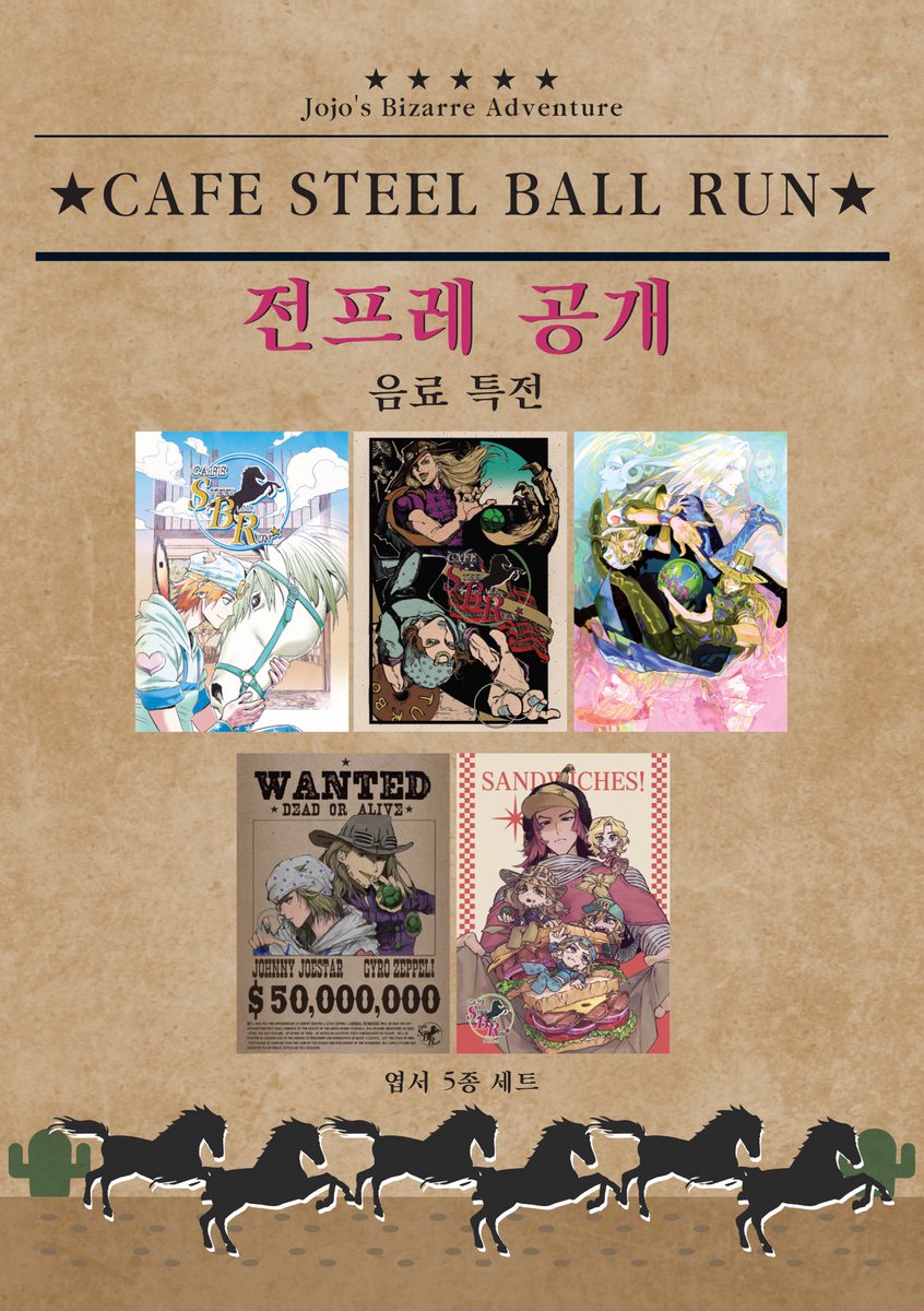 🐎 𝑪𝑨𝑭𝑬 𝑺𝑻𝑬𝑬𝑳 𝑩𝑨𝑳𝑳 𝑹𝑼𝑵  🐎

전프레를 공개합니다.

⋰˚★죠진(@ mynameisjojin) 님
⋰˚★수령(@ kimeohandream_) 님
⋰˚★익명님
⋰˚★좐윅(@ johnwickdayo) 님
⋰˚★소면사리(@ myeonsali) 님

소중한 시간 내어 협력해주셔서 감사합니다!