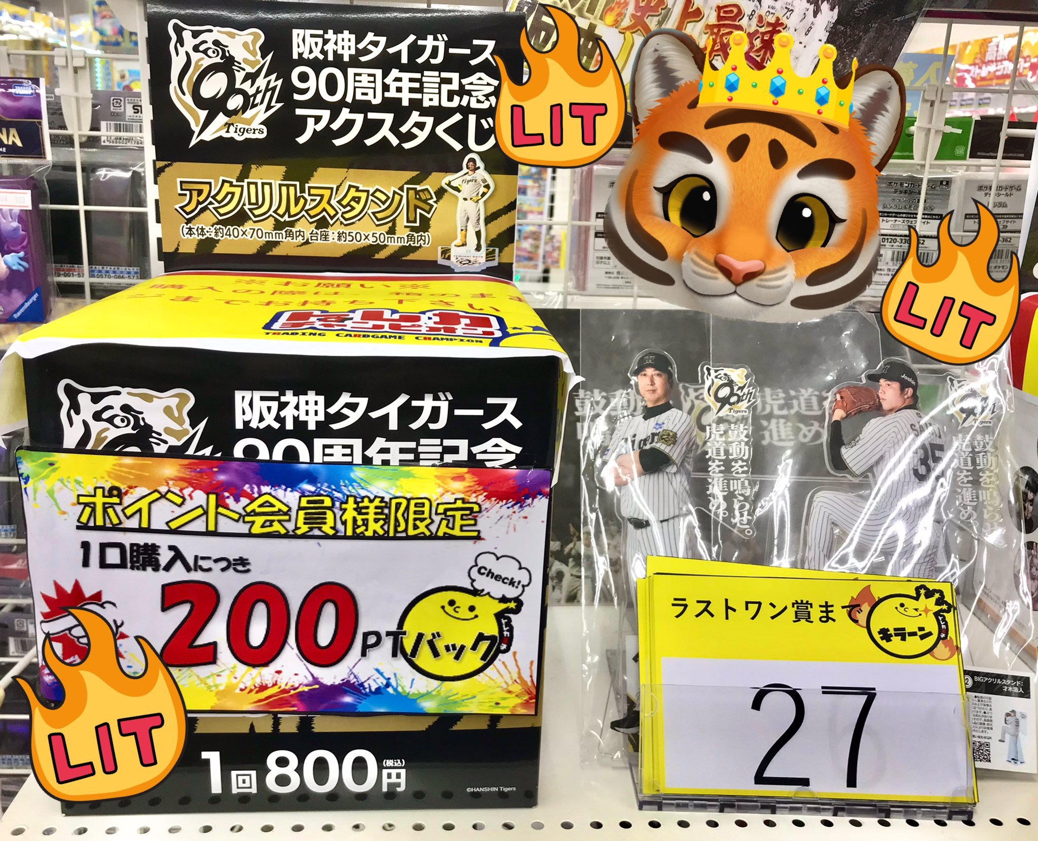 ビデオインアメリカ尼崎店🇺🇸 in トレカチャンピオン👑 on X