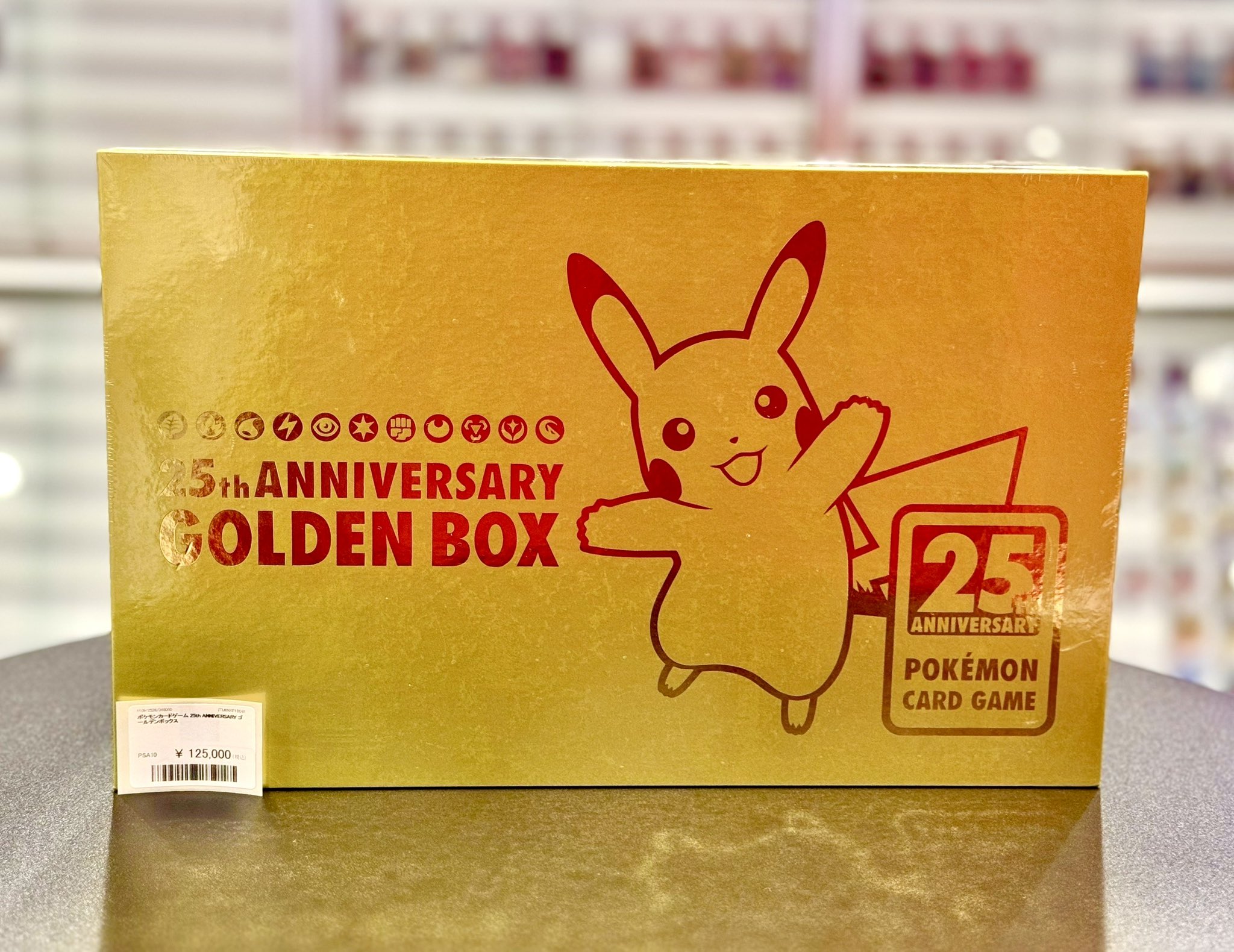 マクドナルド ピカチュウ プロモ gemix 10 Gold マクドナルド プロモ】 ピカチュウ【gemix10-Gold】 - メルカリ