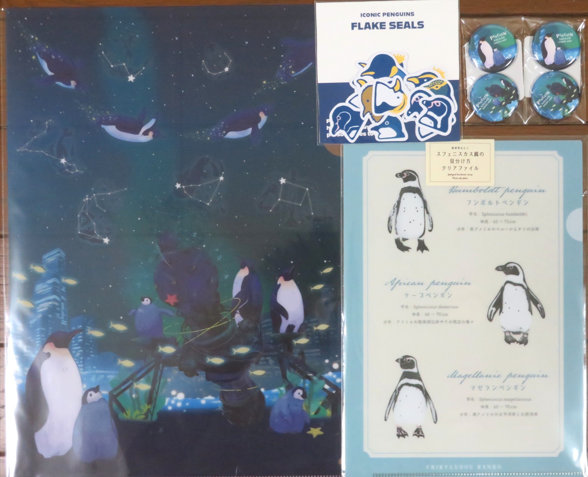 ペンギン ZAJsXW2H-qk.jpg