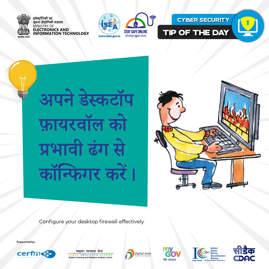 SSOIndia's tweet image. #Tipoftheday
क्या आपका फ़ायरवॉल सच में सुरक्षा दे रहा है? ⚡
साइबर ख़तरों को आप तक पहुँचने से पहले रोकें – इसे सही तरीके से कॉन्फ़िगर करें! 🔐

#CyberSecurity #FirewallProtection #StaySafeOnline #DigitalSafety #InfoSec #DataProtection #OnlineSecurity #SecureSystems…