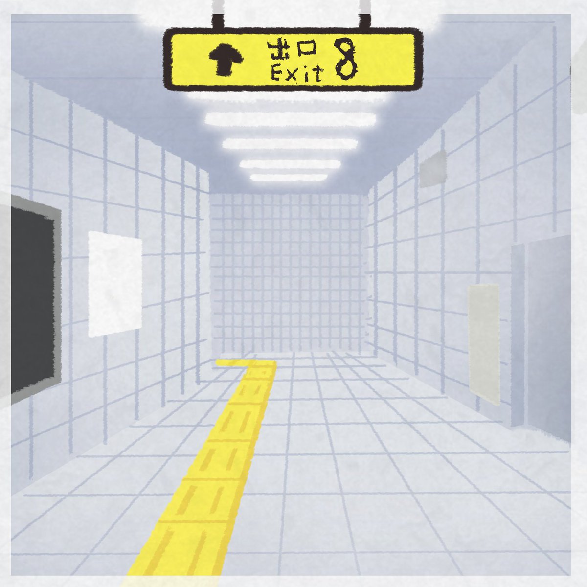 8番出口パロにご自由にお使いください🚃
#8番出口　#8番出口素材