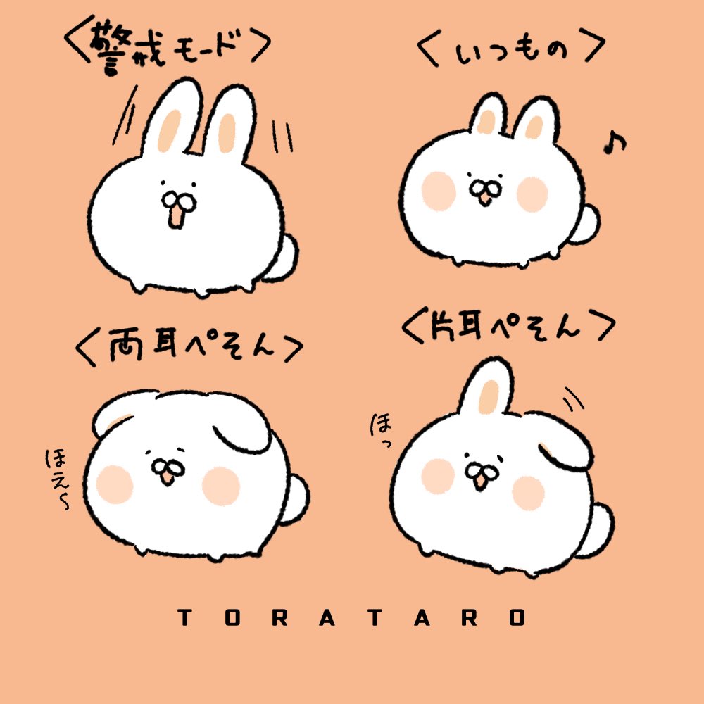 #爆買いイラスト  うろ覚えで描いたトラの絵 爆買いイラスト うろ覚えで描いたトラの絵 人気No.1 爆買いイラスト