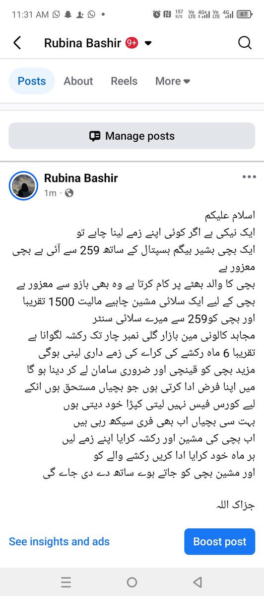 Attention plz👇🏻