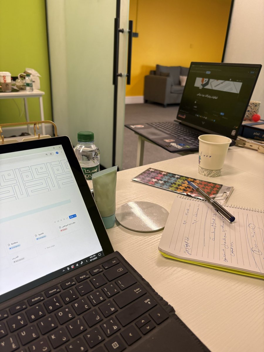 صباحُ الخير
نحنُ أحياء.. وللحلم بقية 🌿✨