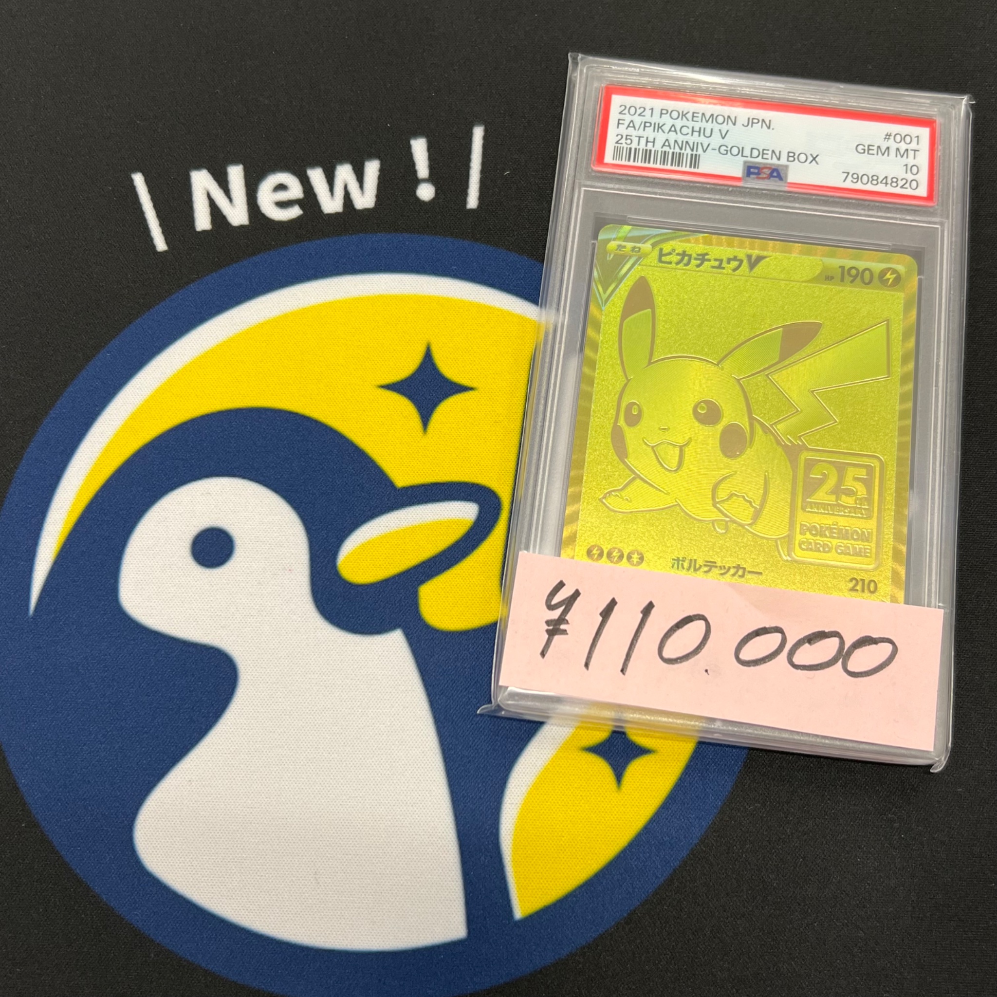 PSA公式 純正 カードスタンド ポケモンカード　ワンピースカード　PSA10 PSA公式 純正 カードスタンド ポケモンカード ワンピースカード