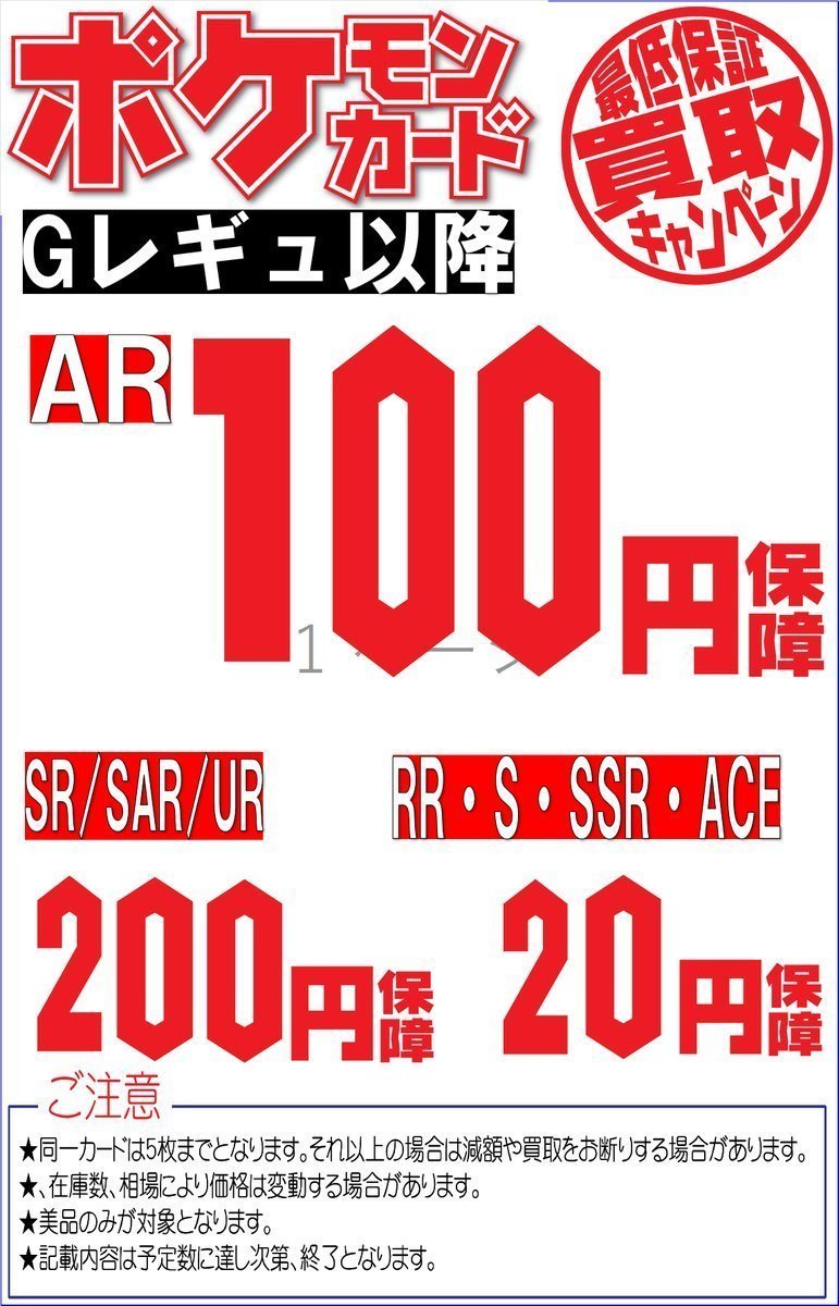 ブックオフ鈴鹿ハンター店 on X: 