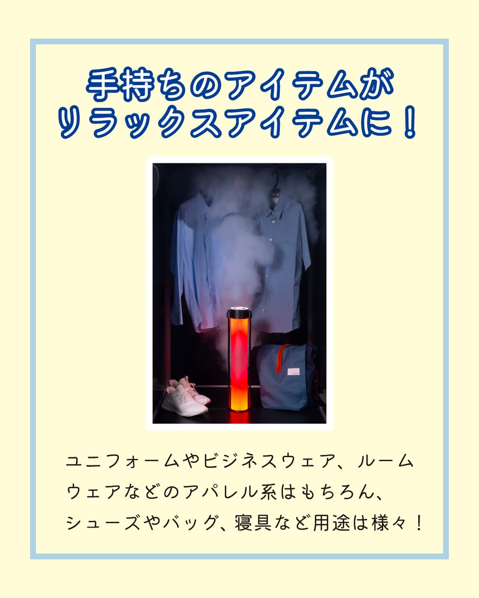 ファイテンショップで販売中の「ナノメタックスコーティングサマー