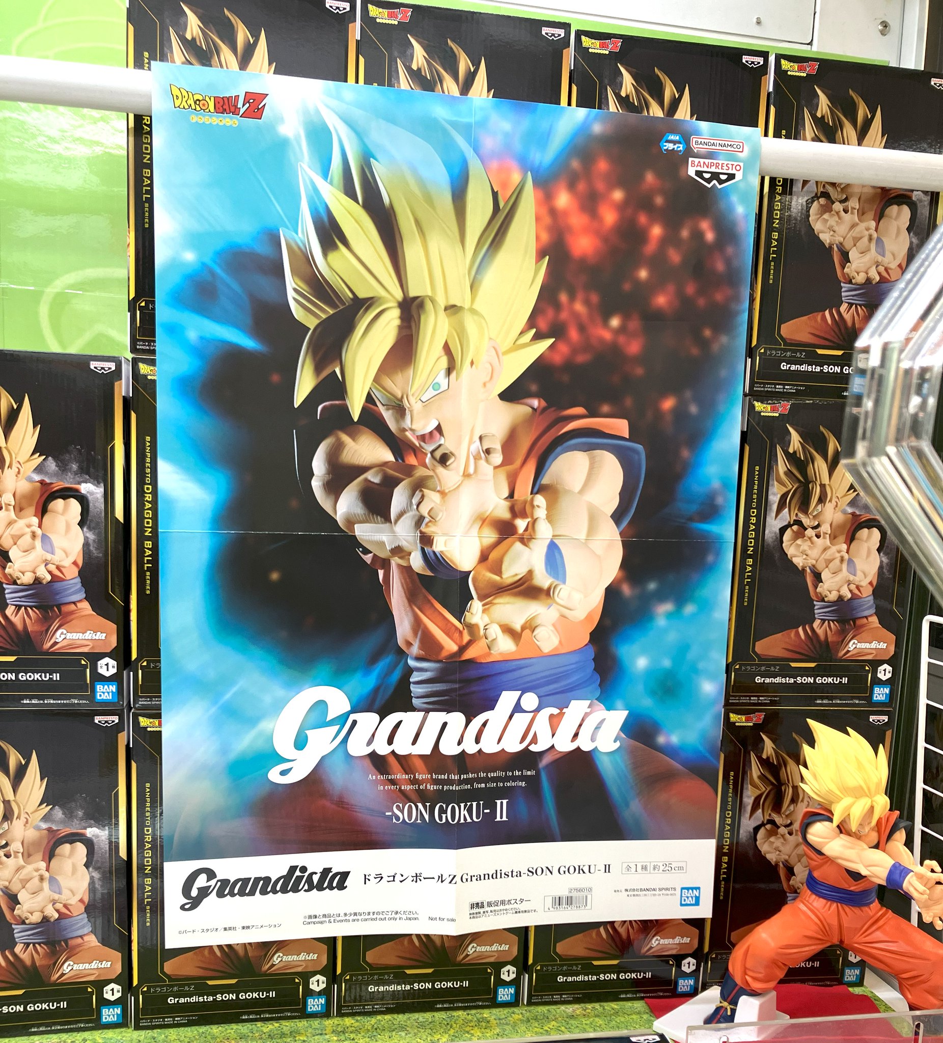 平*田様 ドラゴンボール 平*田様 ドラゴンボール 平*田様 ドラゴンボール Dragon Ball Z
