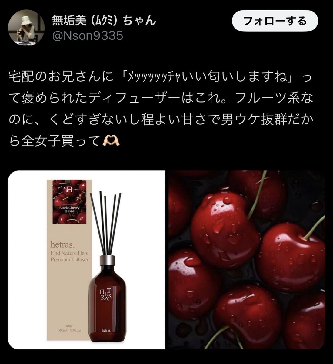 yukitichqn's tweet photo. 宅配の人から急に「ﾒｯｯｯｯｯﾁｬ良い匂いしますね」とか言われるの怖すぎだろ https://t.co/G5c65lgJvm