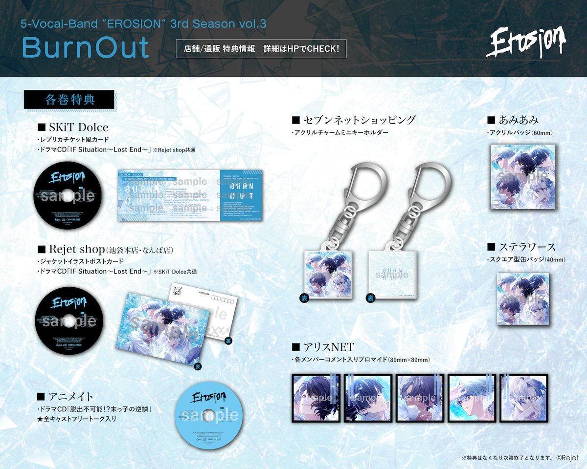 Jersey 2013 BTS 2ND MUSTER ZIP CODE 17520 フォト ALLコンプ【BTS