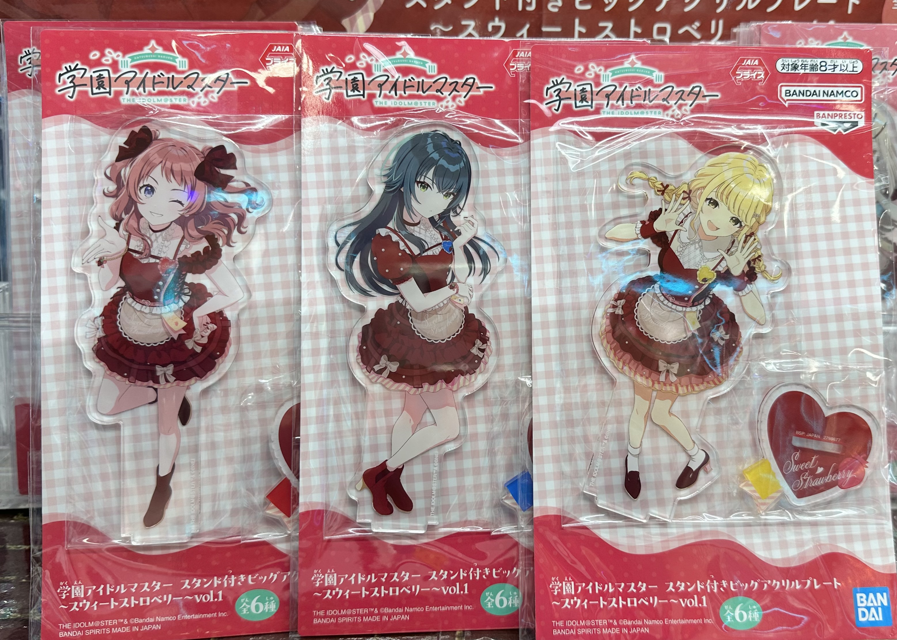 学園アイドルマスターズ　スタンド付きビッグアクリルプレート　7個セット 学園アイドルマスター スタンド付きビッグアクリルプレート