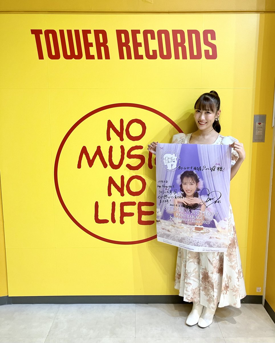 TOWER_NagoyaPrc's tweet image. 【ご来店】
#ももいろクローバーZ の #高城れに さんが
ナゴパルにご来店🙌🙌
コメントカードとサイン入りポスターをいただきましたので、店頭にて掲出しております✨
💿10/15発売💿
2ndソロアルバム『#OTOGIMASHOU』
ご予約受付中です✨
10/2にはソロコンサートツアー
Zepp Nagoya公演の開催も🎤