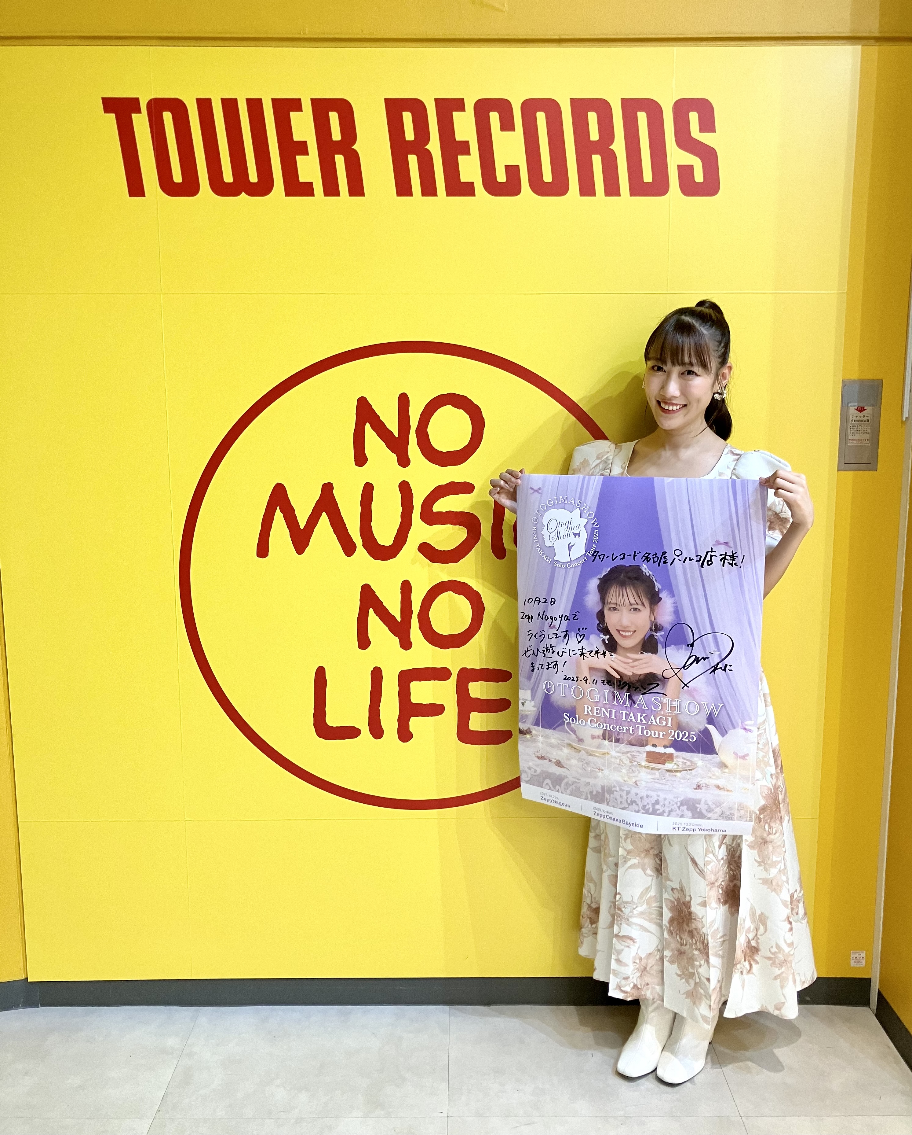 ももクロロック hq720.jpg?sqp=-