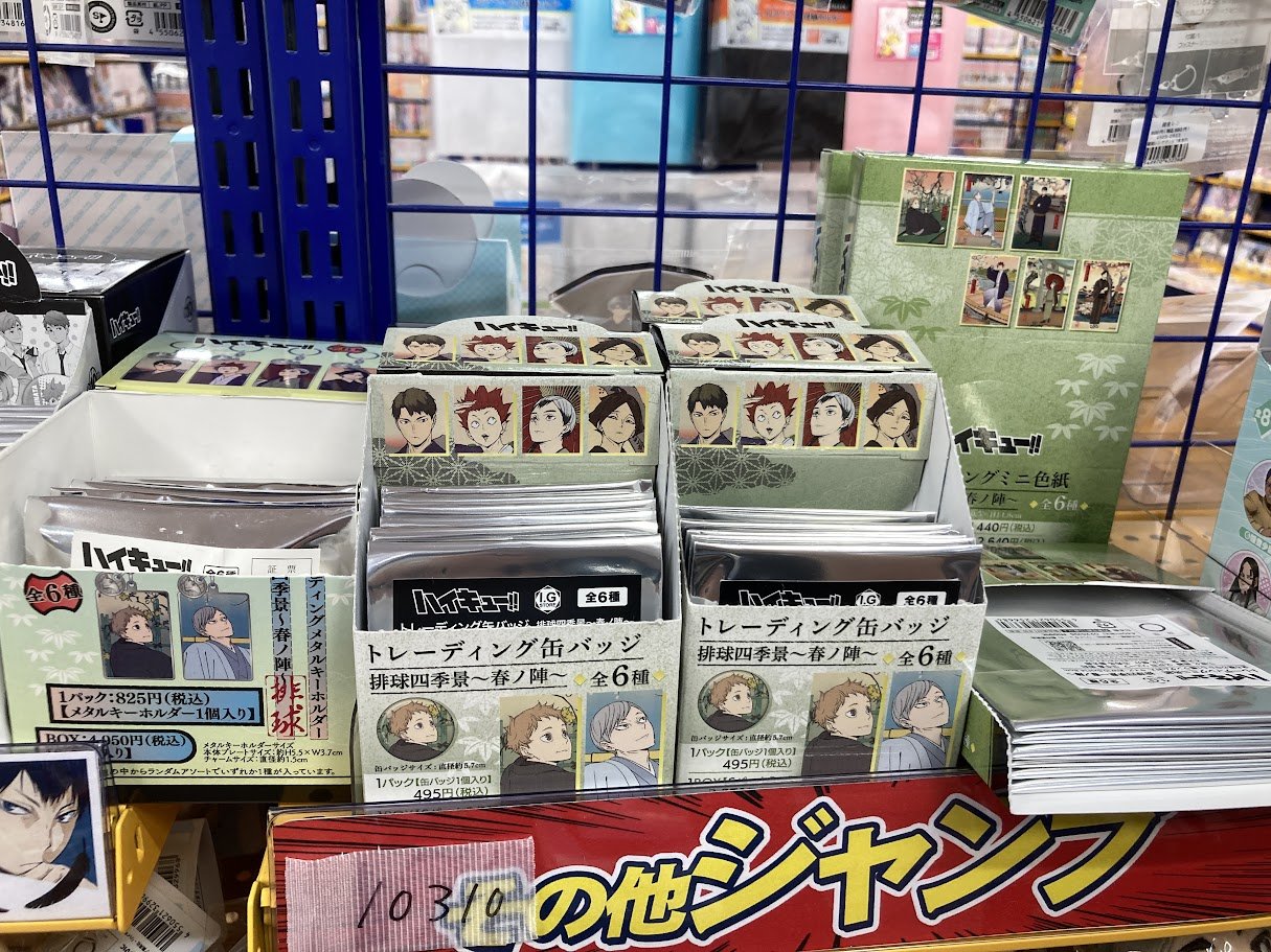 【懸賞当選品】AEON(イオン)❤︎日米野球応援グッズ 楽天市場】ENJOY FAMILY エンジョイファミリー SAKURAI マジック