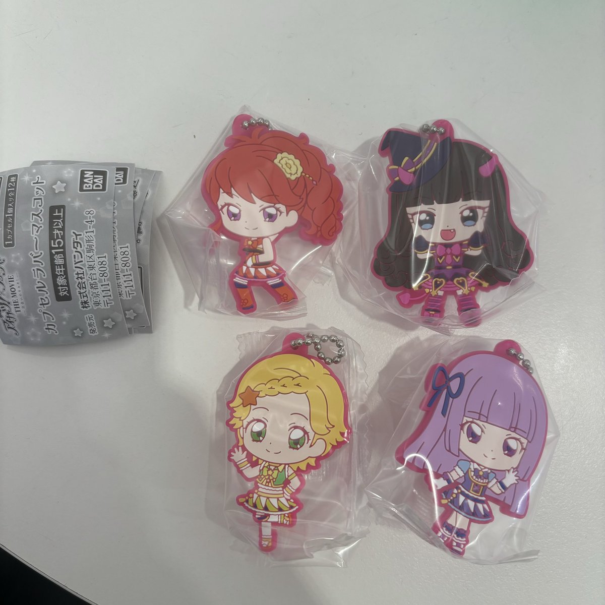 【交換】プリパラ アイカツ ガチャガチャ カプセルラバーマスコット

求】らぁら、定価➕送料

譲】スミレ、ひなき、珠璃、あろま

出先のためidなしです
検索からでも気軽にお声がけ下さい🌷