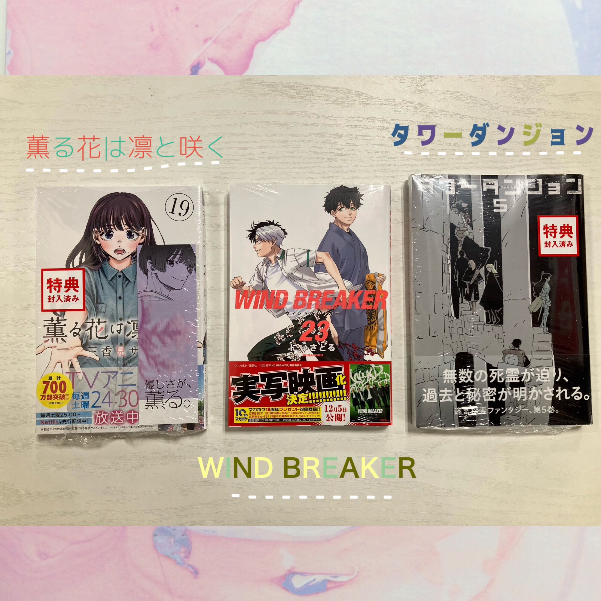 WIND BREAKER 薫る花は凛と咲く USAコラボ企画 　色紙 WIND BREAKER 薫る花は凛と咲く USAコラボ企画 色紙 TVアニメ