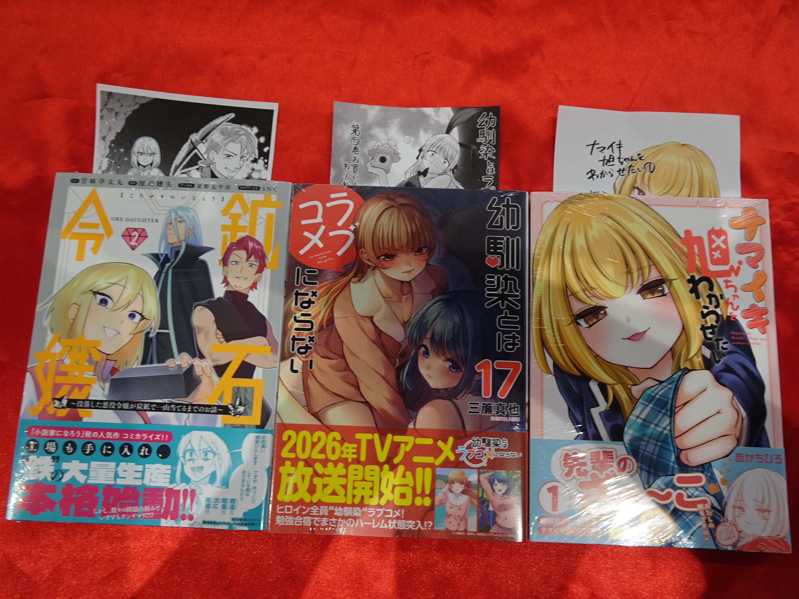 エイミスバジーナ 鉱石令嬢 他 Amazon.co.jp: 鉱石令嬢 ～没落した悪役令嬢が炭鉱で一山当てる