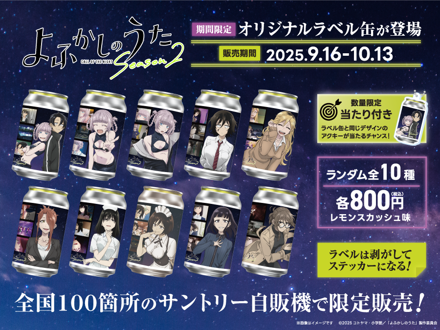 公式】TAG LIVE LABEL on X: 