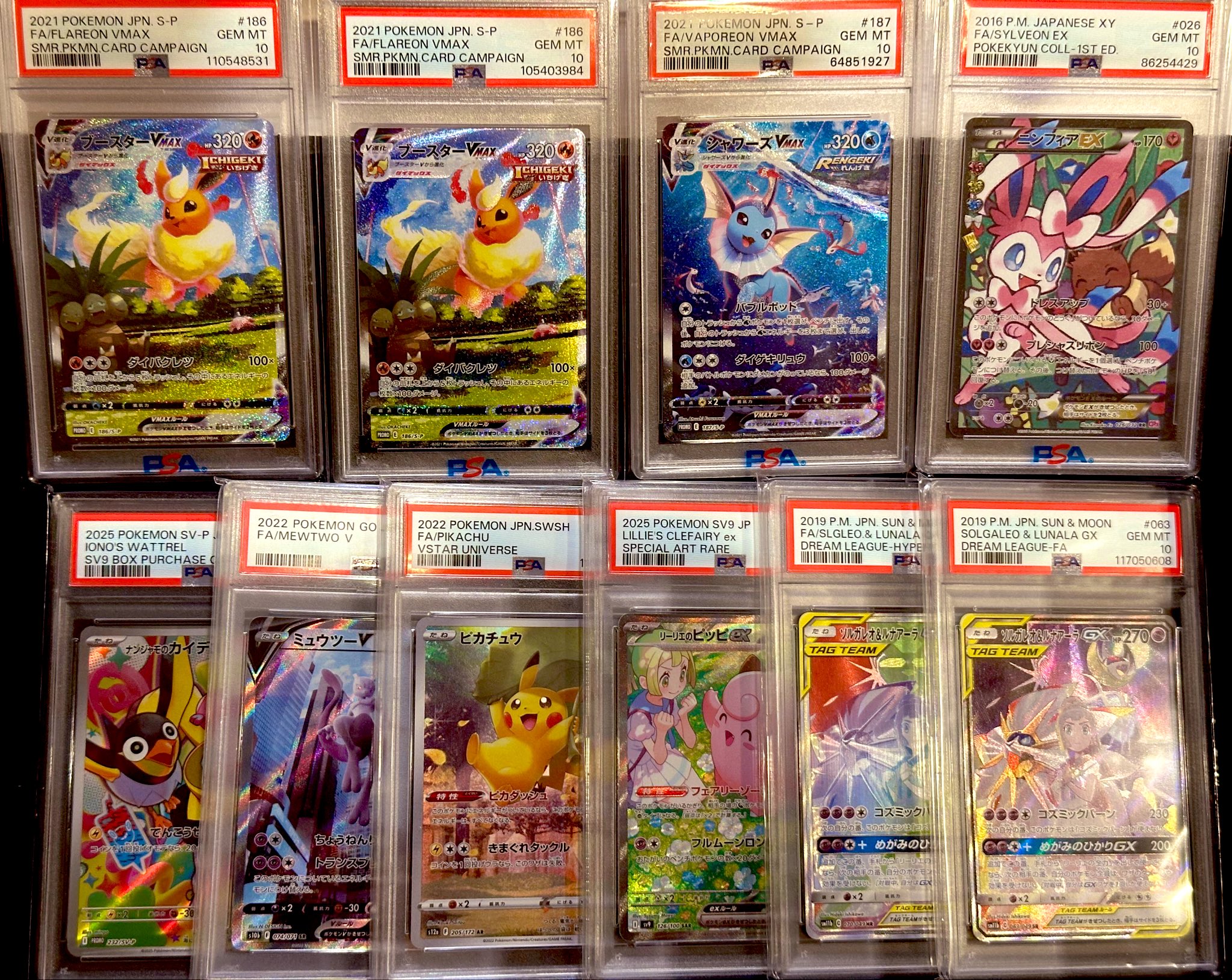 ピカチュウex UR.PSA10.シャワーズ、ブラッキー、ニンフィア、ブースター ピカチュウex UR.PSA10.シャワーズ、ブラッキー、ニンフィア