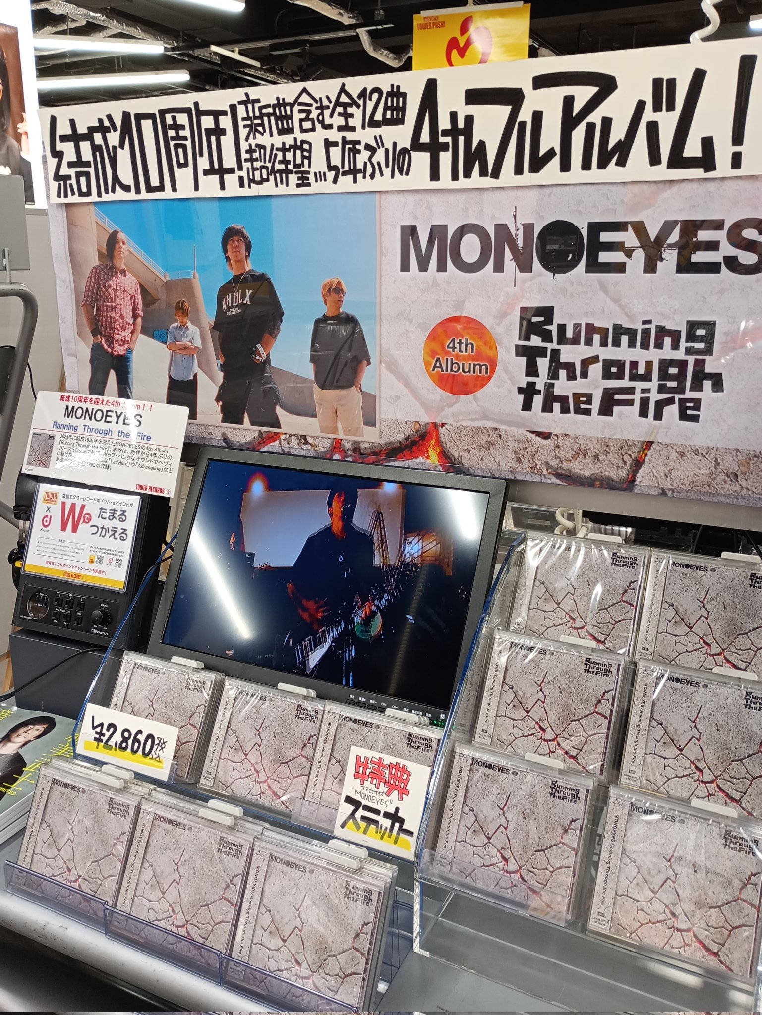 タワーレコード福岡パルコ店 on X: 
