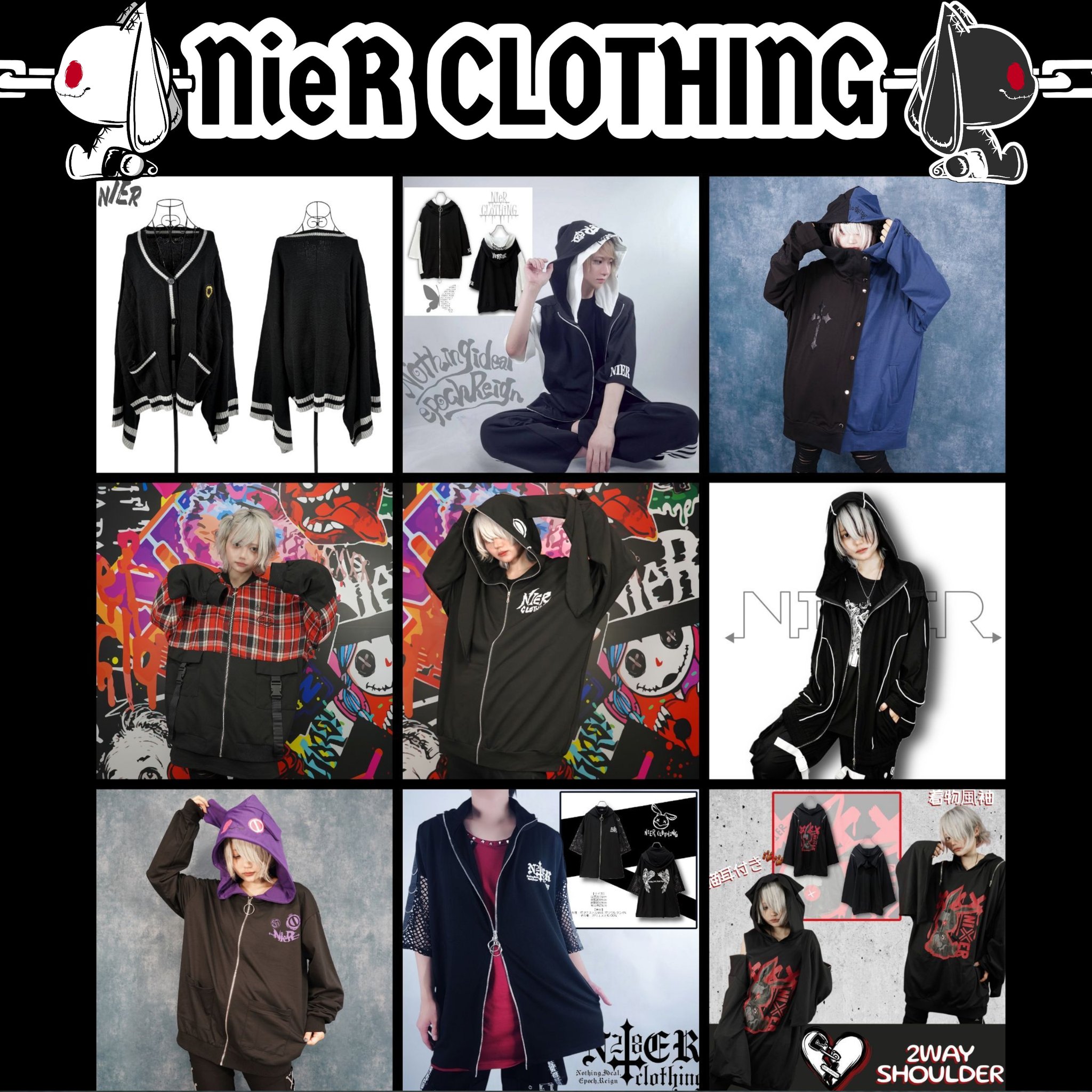 ♢ NieR Clothing 店舗 限定 KING ニーアちゃん NIER CLOTHING (@NieR_tokyo) / X