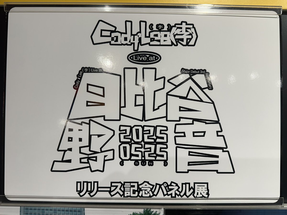 在庫ラスト　エクセル♡サーガ　トレーディングコレクション　天田印刷加工　未開封 特定ファイルをプリントするとエラー(016-799、024-747など