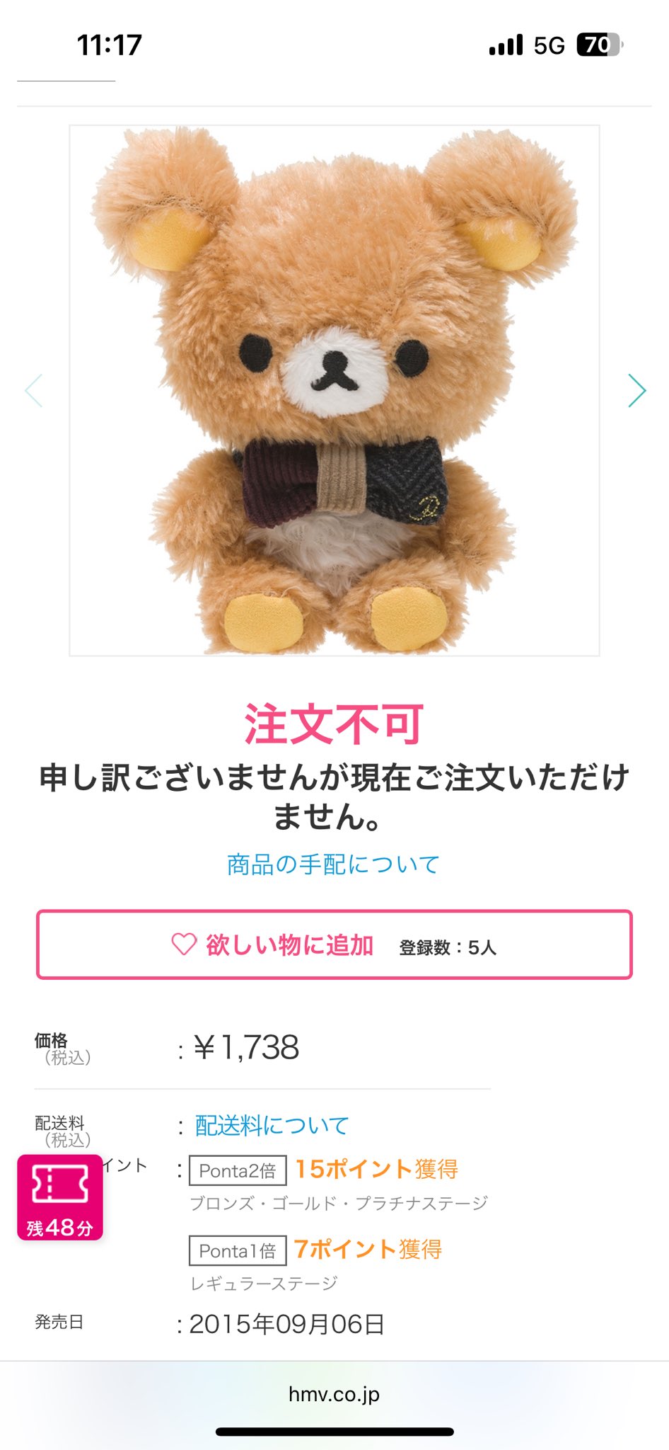 りいち on X: 