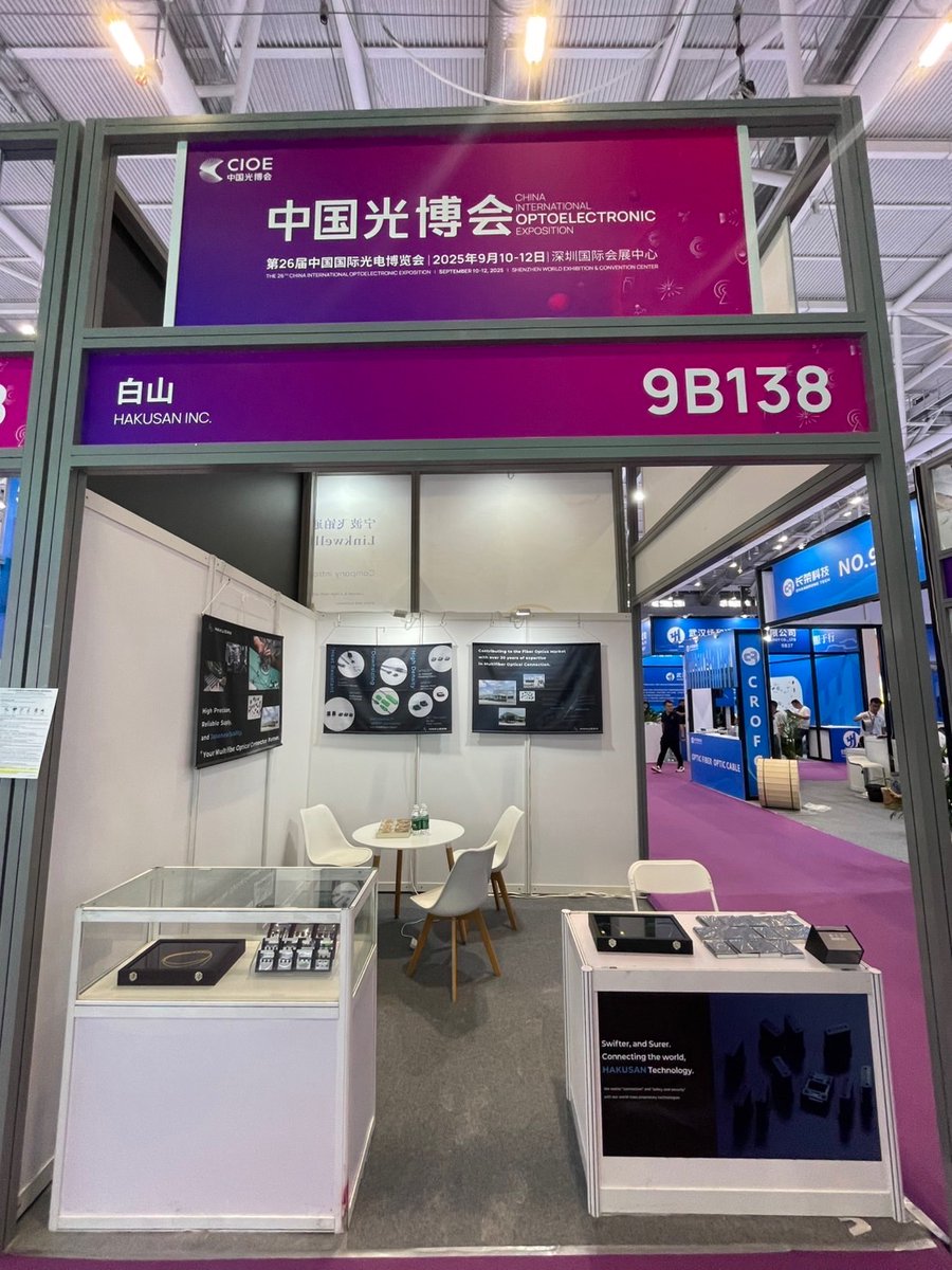 HakusanInc's tweet image. ✨𝗗𝗮𝘆 𝟮 𝗮𝘁 𝗖𝗜𝗢𝗘 𝟮𝟬𝟮𝟱!
Thank you to everyone who visited us yesterday. 

From yesterday until September 12, we are exhibiting at the @CIOE_Shenzhen.
 
📍Visit us at 𝐁𝐨𝐨𝐭𝐡 𝟗𝐁𝟏𝟑𝟖 (𝐇𝐚𝐥𝐥 𝟗)

We look forward to seeing you there!

#CIOE #fiberoptic #Hakusan