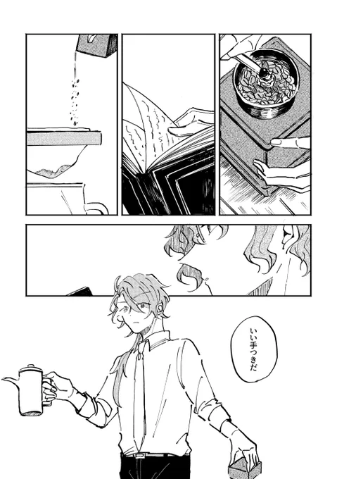 ※カインマイブームボイス 