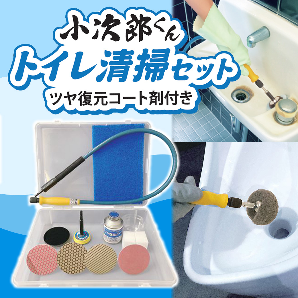 すぐ渡せます】業務用ポリッシャー 床掃除 National 液体洗剤付き