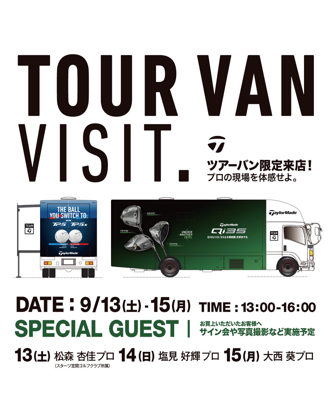 テーラーメイドゴルフ Japan🇯🇵 (@TaylorMadeJapan) / X