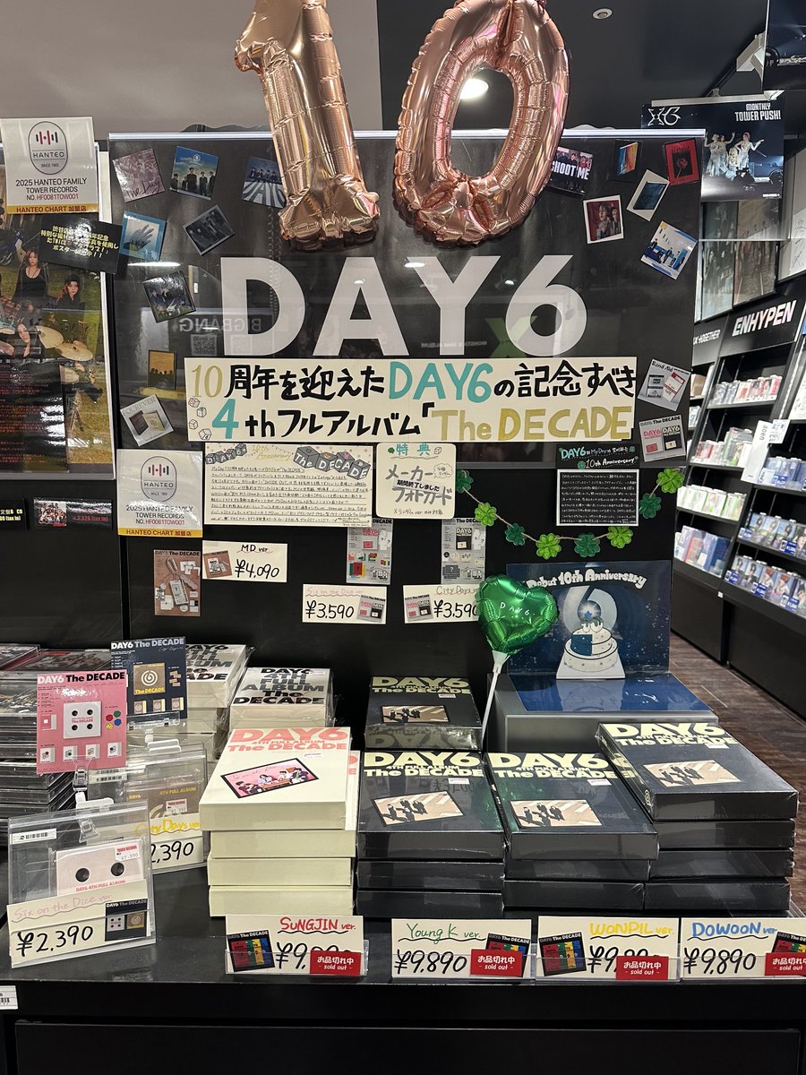 ใฟใฏใผใฌใณใผใๆธ่ฐทๅบ (@tower_shibuya) on Twitter photo ใ#ใฟใฏๆธkpopใ
๏ผ
#DAY6 4th Full Album<#The_DECADE>
ๆธ่ฐทๅบ5Fใซใฆ่ฒฉๅฃฒไธญ๐ฒ๐
๏ผผ
#MyDay ใฎ็ๆง๏ผใใใใใฎใๆฅๅบ
ใใใใจใใใใใพใ๐ฅน๐ค
ๆฌๆฅใใๅพ
ใกใใฆใใใพใ๏ผ
10ๅจๅนดใ่ฟใใDAY6๐
ไปๅใใใใใฎใใใ็ด ๆตใชๆฅฝๆฒใซๆณจ็ฎใงใ๏ผ
โปใฉใณใใ Ver.ใกใผใซใผ็นๅ
ธ:ๅบ้ ญๅ็ตไบ ใ#ใฟใฏๆธkpopใ
๏ผ
#DAY6 4th Full Album<#The_DECADE>
ๆธ่ฐทๅบ5Fใซใฆ่ฒฉๅฃฒไธญ๐ฒ๐
๏ผผ
#MyDay ใฎ็ๆง๏ผใใใใใฎใๆฅๅบ
ใใใใจใใใใใพใ๐ฅน๐ค
ๆฌๆฅใใๅพ
ใกใใฆใใใพใ๏ผ
10ๅจๅนดใ่ฟใใDAY6๐
ไปๅใใใใใฎใใใ็ด ๆตใชๆฅฝๆฒใซๆณจ็ฎใงใ๏ผ
โปใฉใณใใ Ver.ใกใผใซใผ็นๅ
ธ:ๅบ้ ญๅ็ตไบ