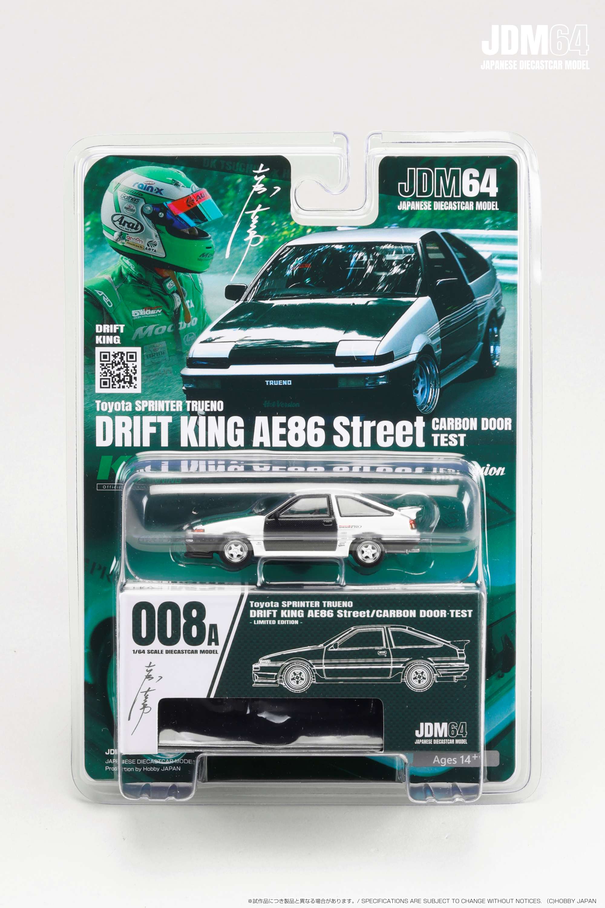 Hobby JAPAN Minicar Project on X: 