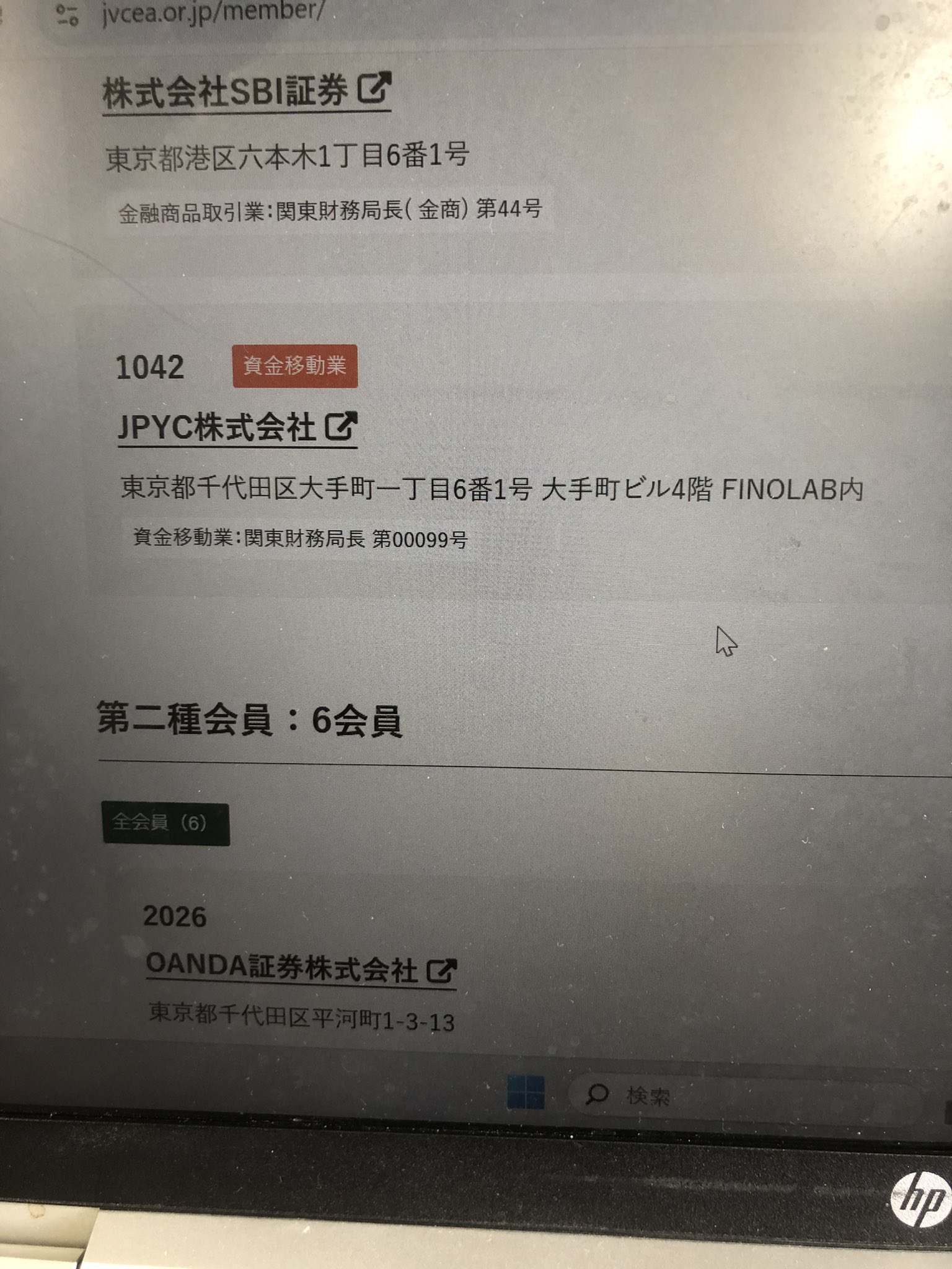 CBS日本公式アカウント　嘉慶通宝400枚　② 小紫嘉之 (@komurasa4714) • Threads, Say more