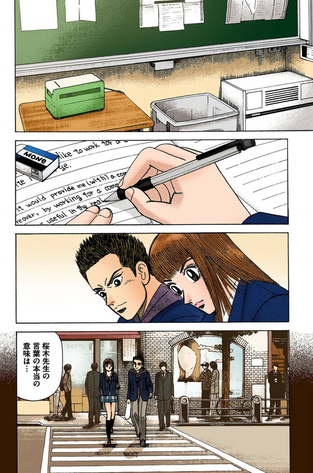まほろ様　ドラゴン桜2 最終巻なし　1-16 ドラゴン桜2 (全17巻) Kindle版