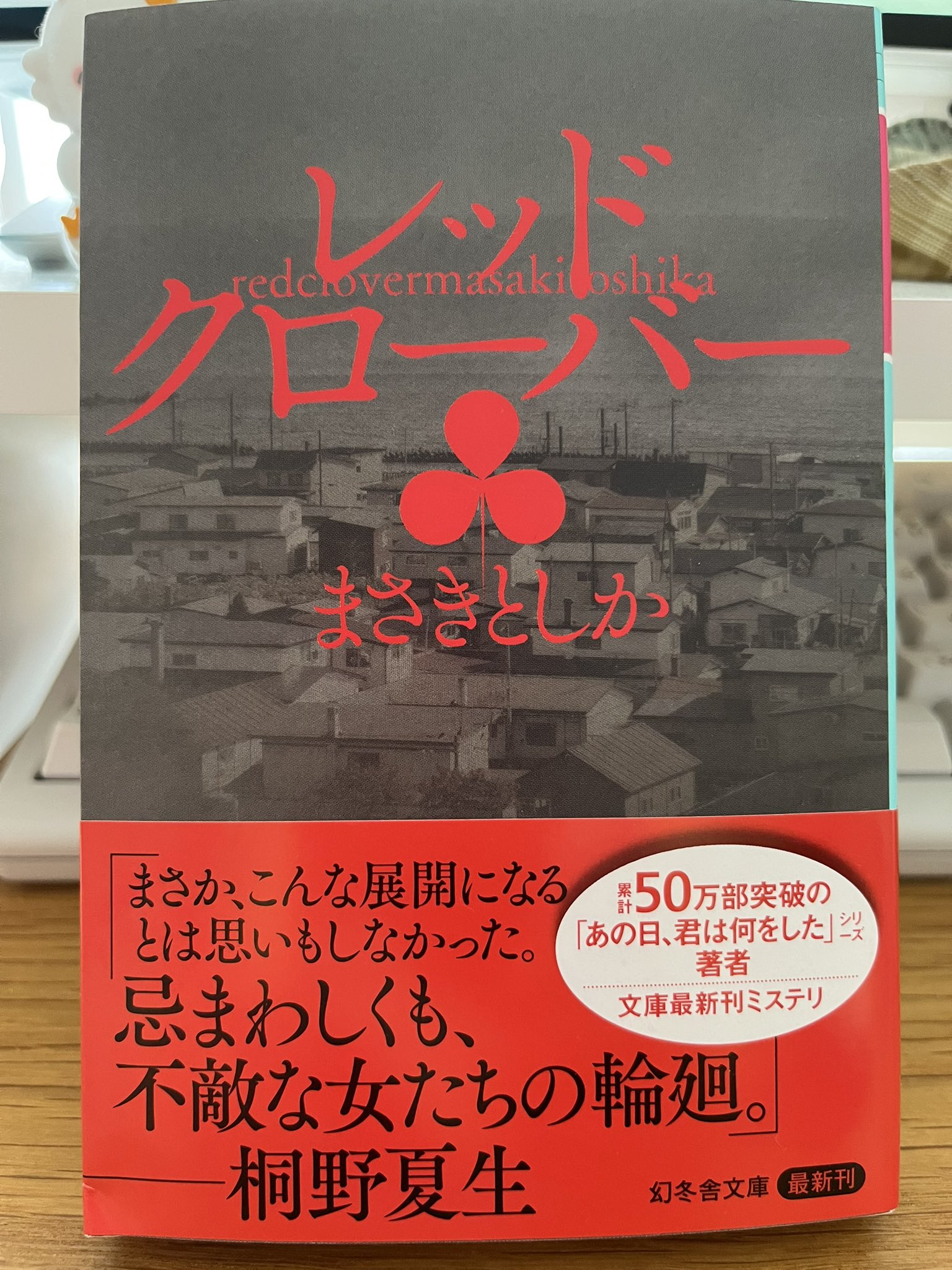 【中古】 慄きの復讐 本格ハードバイオレンス小説/桃園書房/志茂田景樹 楽天市場】【中古】 慄きの復讐 本格ハードバイオレンス小説