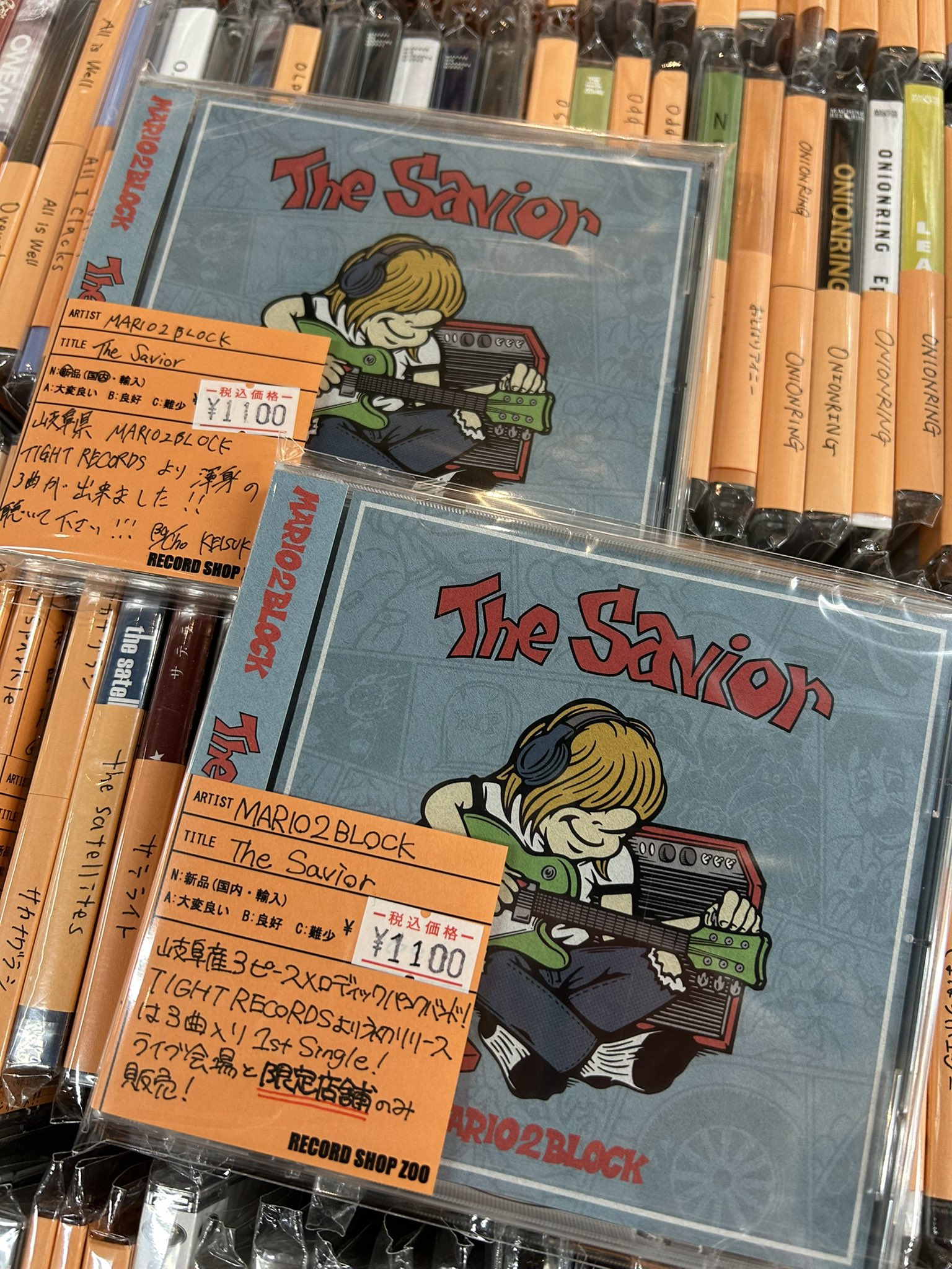 レコードショップ ズー on X: 