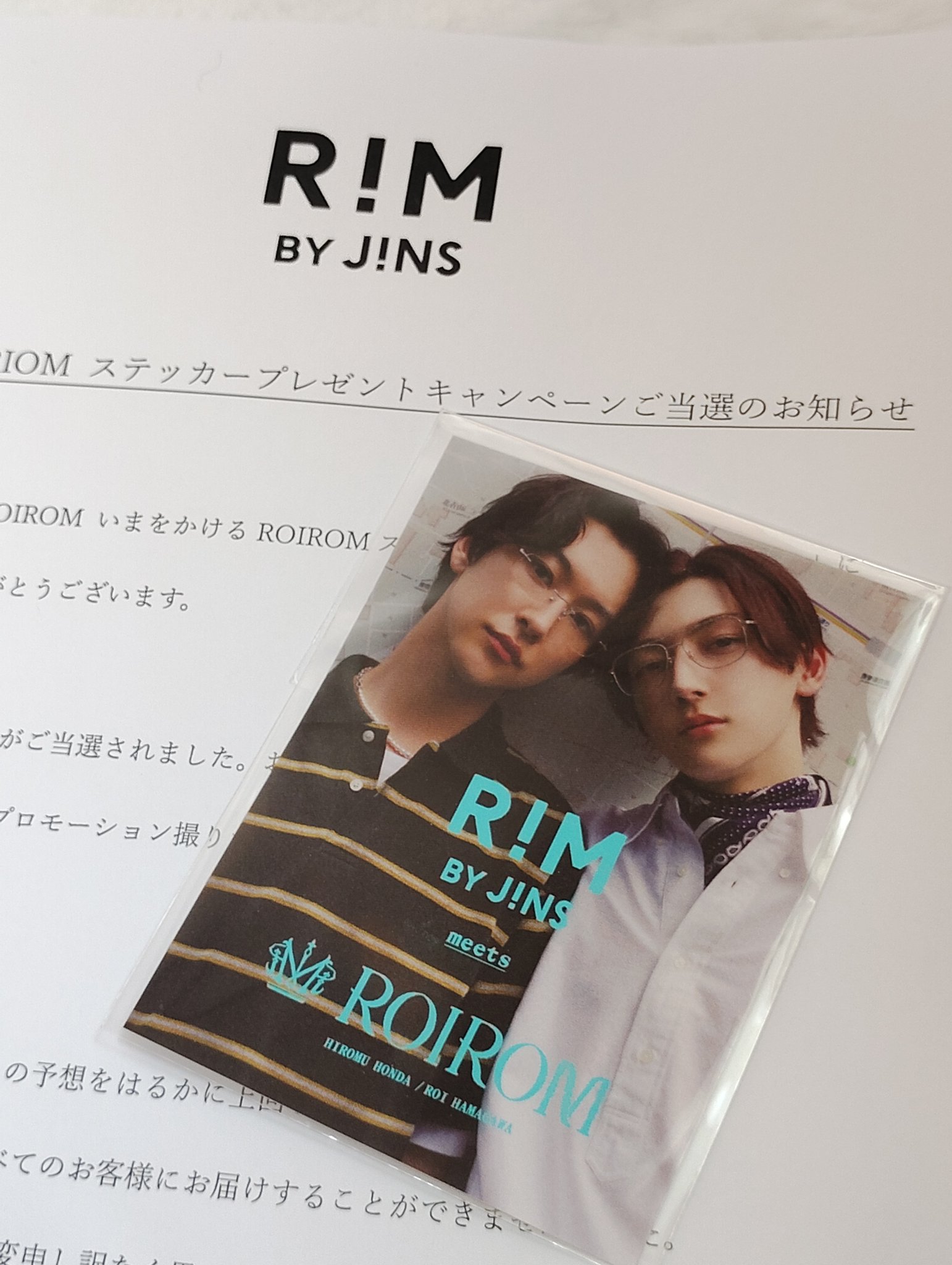 rim - Search / X
