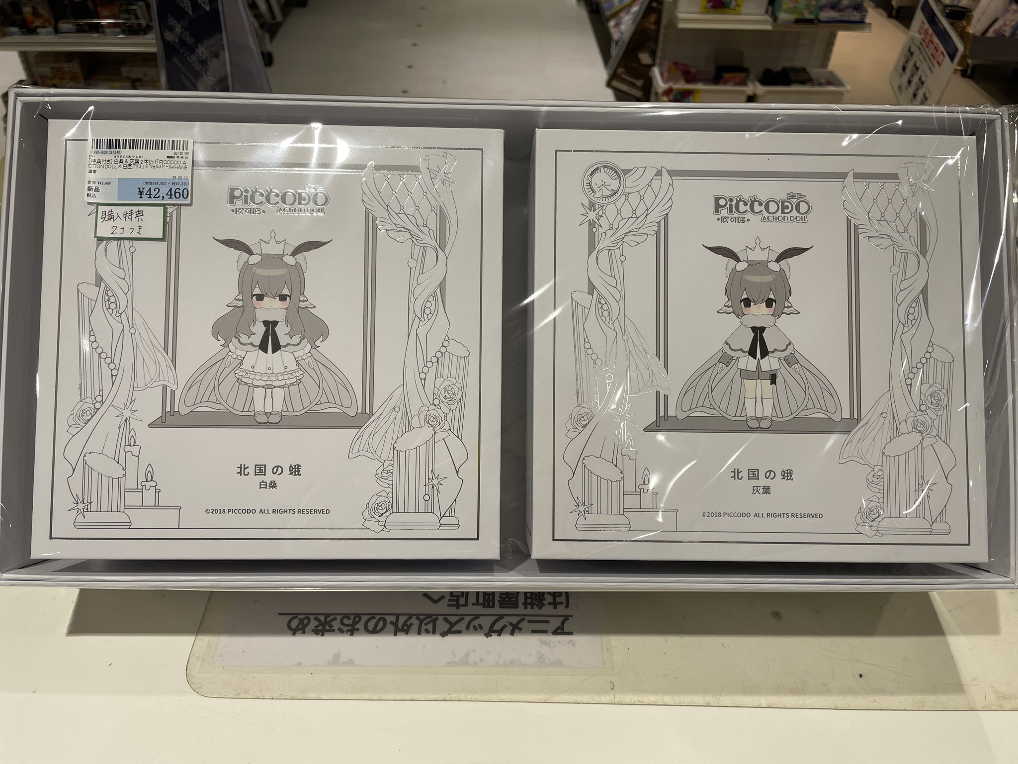 駿河屋 本店 駿河屋ビル【公式】 on X: 