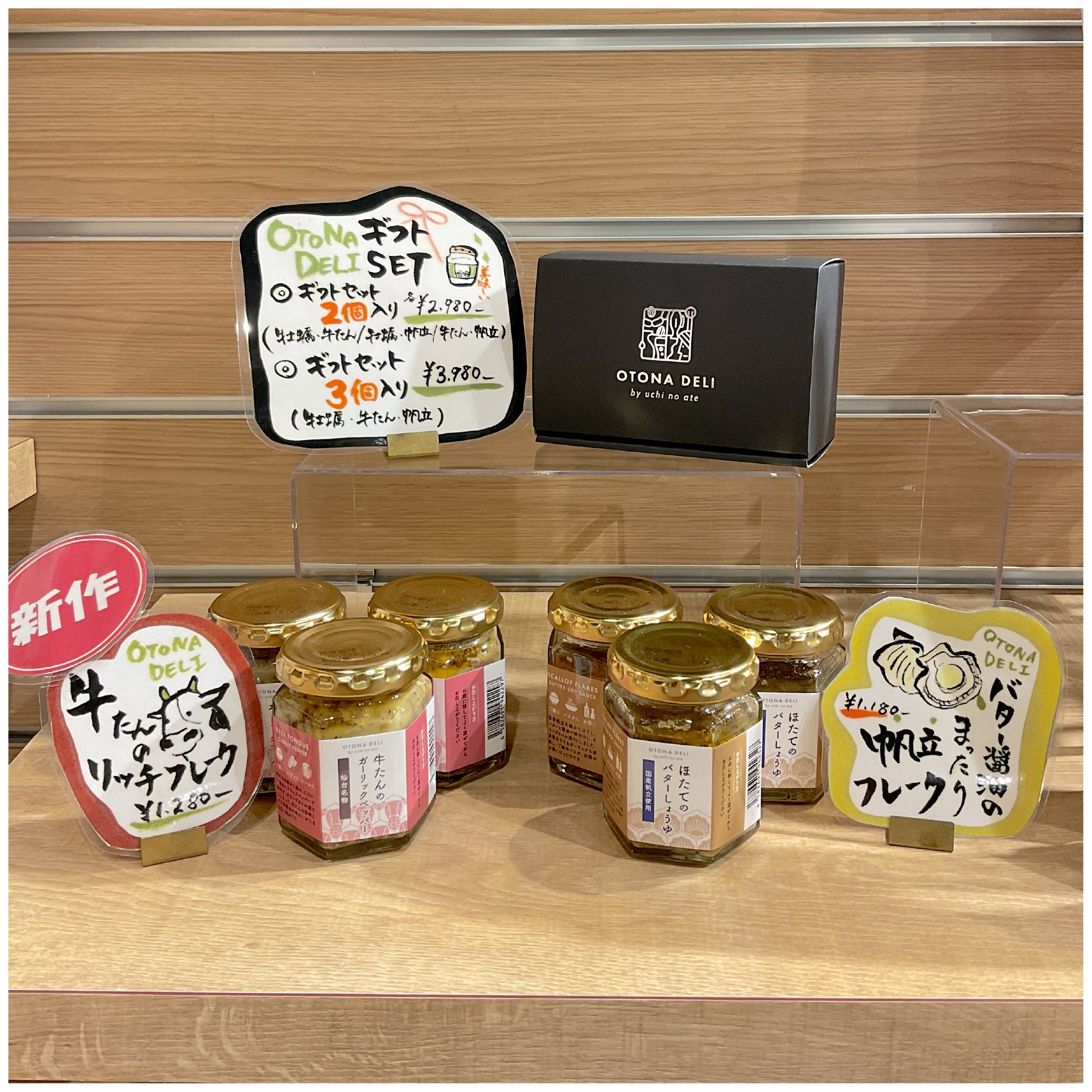 ホワイティうめだ【公式】 on X: 