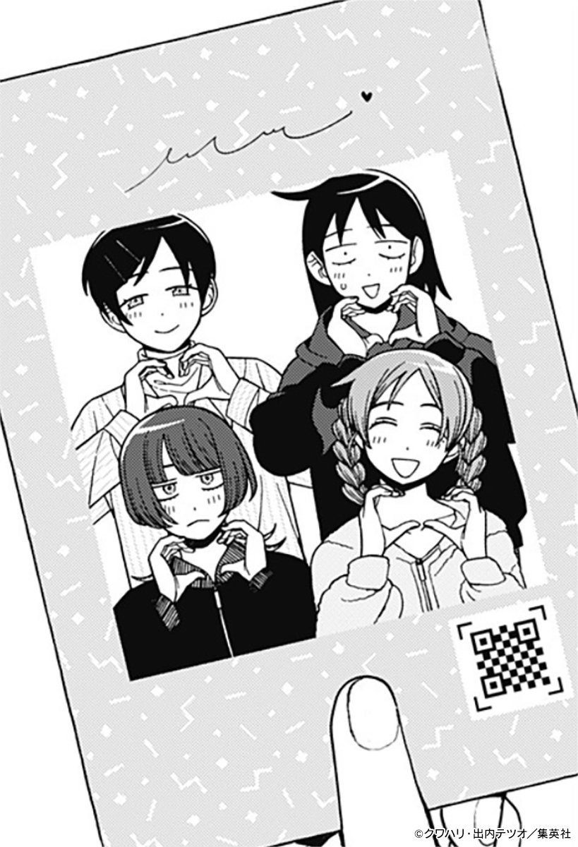 🇯🇵さくまん🎌 (@Cyclist39Man) / Posts / X