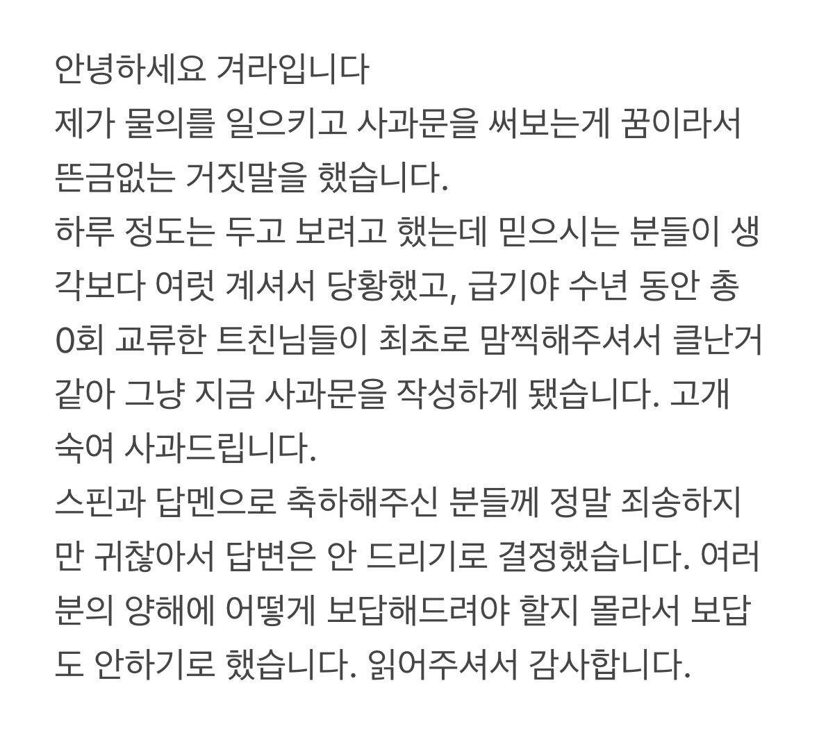 겨라 (@frodofeltafool) on Twitter photo 