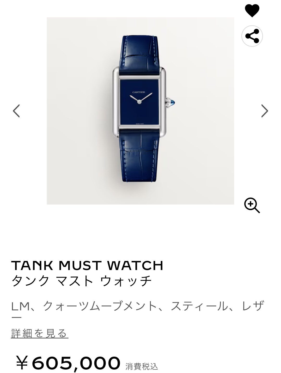緊急値下げ❗️カルティエ 写真集 TANK WATCH 2025年最新】Yahoo!オークション -cartier tankの中古品・新品