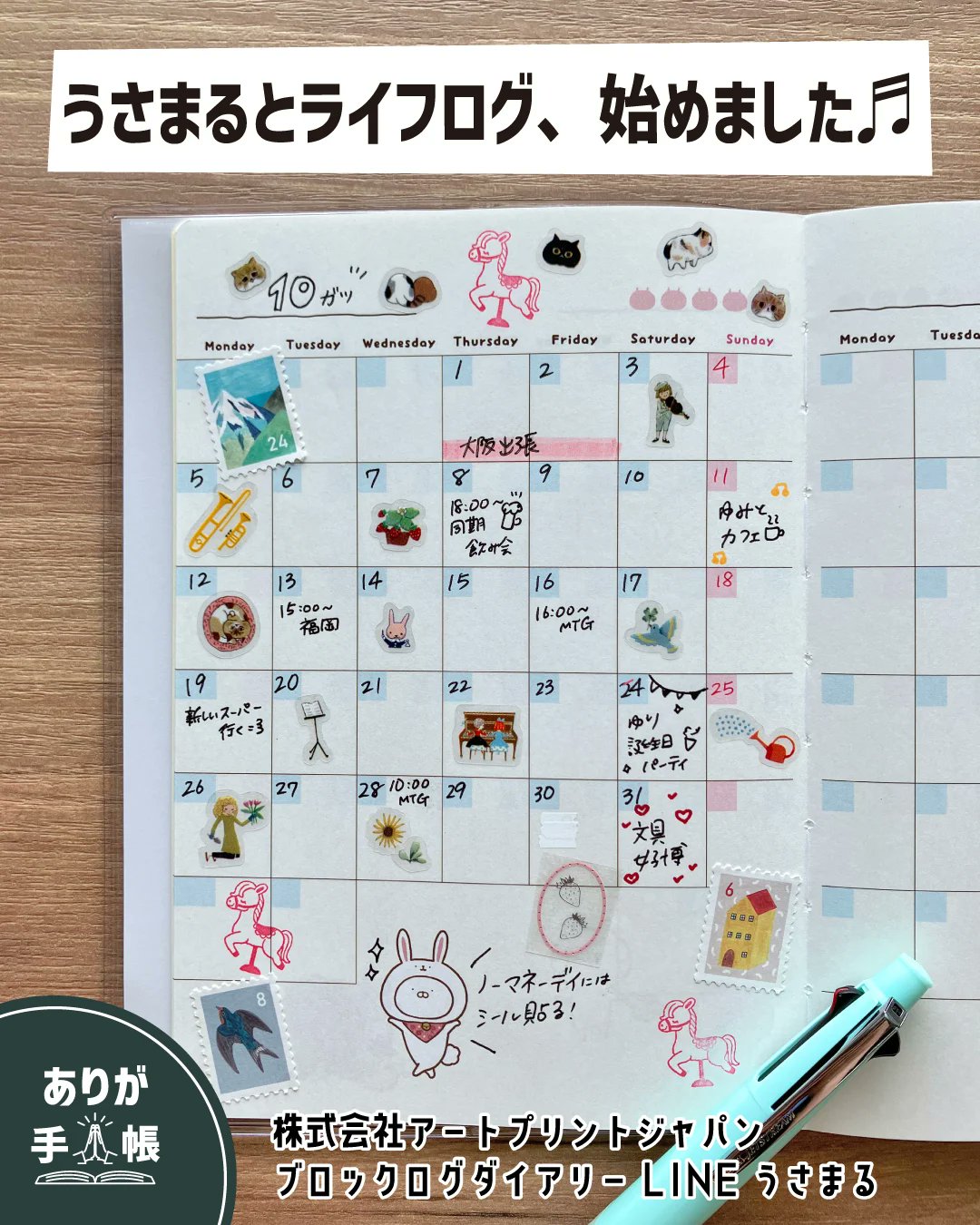 うさまる　複製原画 複製原画SP シャボン玉【直筆サイン入り】 HMV&BOOKS online限定