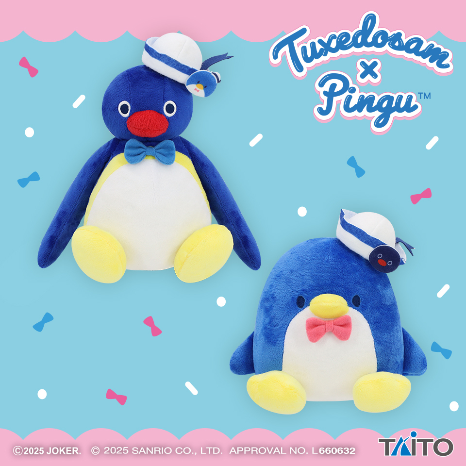 🐧プライズ登場情報🐧／ 「#ピングー」と「#タキシードサム」が