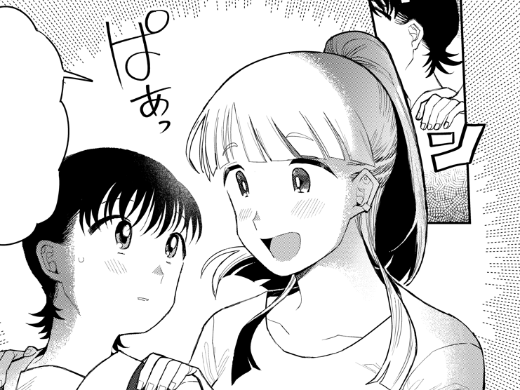 本日11日無料5話有料6話更新です!!
連載再開よろしくお願いします!
#奥田ライチに触れるな 
