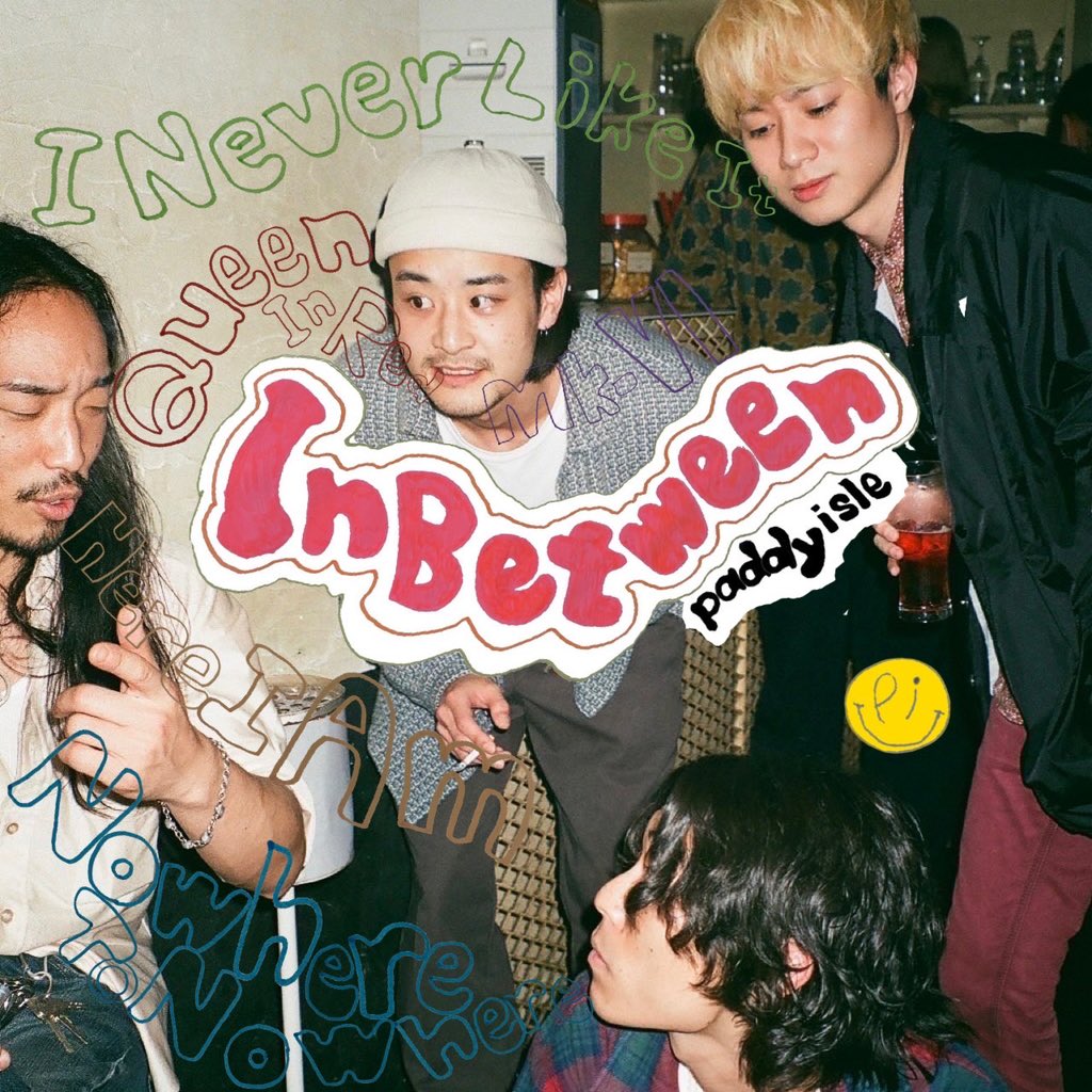 明日9/12(金)Heart FM「HEART BREAKERS」にpaddy isleが生出演いたします！
18:00スタート！
(paddy isleは21:05～21:30頃の出演予定です。
愛知県の皆様、是非お聴きください！

#breakers810 #heartfm810 #金曜の夜 #paddyisle #新作 #newsingle #ラジオ #radio #愛知県 #名古屋