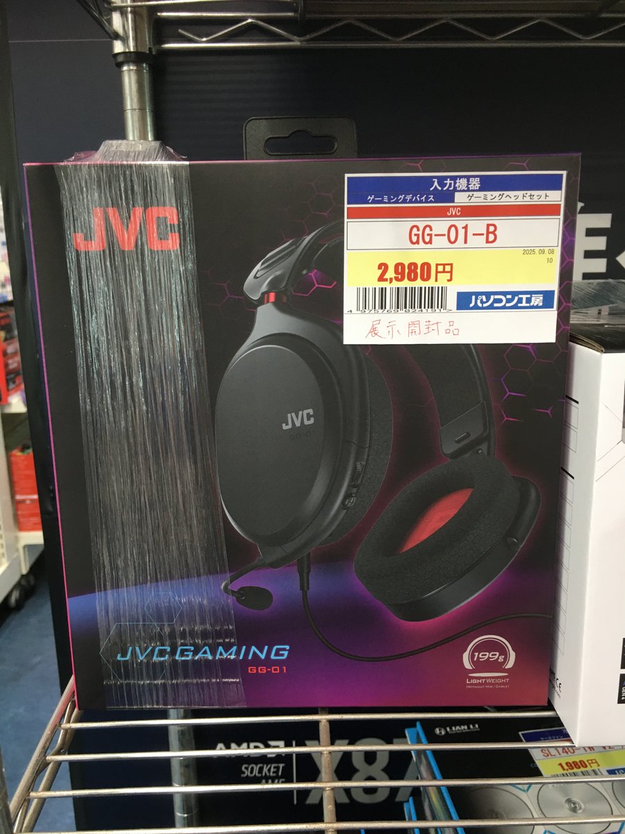 KOUBOU_nipponba's tweet image. 🎧展示品JVCヘッドホンのご紹介🎧

" JVC GAMING GG-01-B "

ハニカムリブを採用した
軽量設計(約199g）ヘッドホン！！
開封品の１点のみになりますが、
(税込)2,980円でのご提供中です！
#JVC #パソコン工房 #大坂日本橋