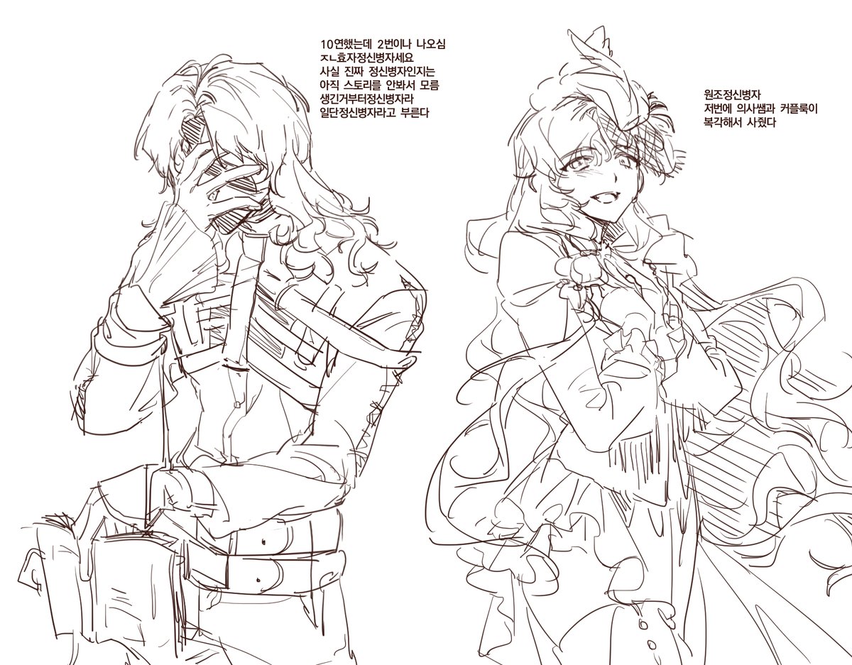 galbe_back's tweet image. 립구